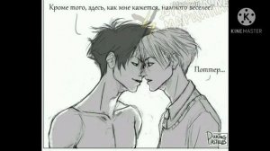 озвучка комиксов драрри