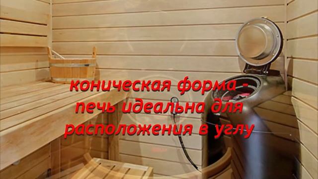 #SaunaSpirit#sauna#сауна#баня Финская электрическая печь-каменка для сауны HELO PIKKUTONTTU смотреть онлайн