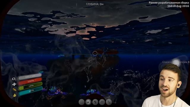 ЭКЗОКОСТЮМ - РАЗДАВАТЕЛЬ ЛЮЛЕЙ - Subnautica смотреть онлайн