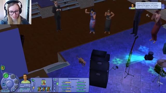 [THE SIMS PET STORIES: ПОЛНОЧНЫЙ МАСКАРАД] Герой вечера (7 серия) [Веб-камера] смотреть онлайн