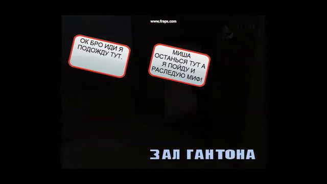 GTA SAN ANDREAS МИФ СПОРТЗАЛА В ГАНГТОНЕ смотреть онлайн