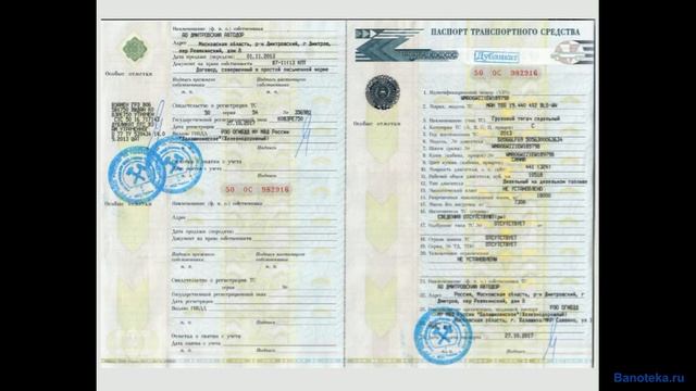 5 Бетоносмесителей МАN с аукциона по банкротству должник АО ДМИТРОВСКИЙ АВТОДОР смотреть онлайн