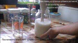 Постный майонез на рассоле от консервированного зеленого горошка!!!