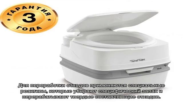 Биотуалет для дачи — выбираем комфорт (21 фото) смотреть онлайн