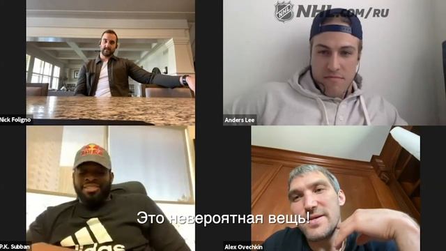 Суббан хохочет над выбором Овечкина смотреть онлайн