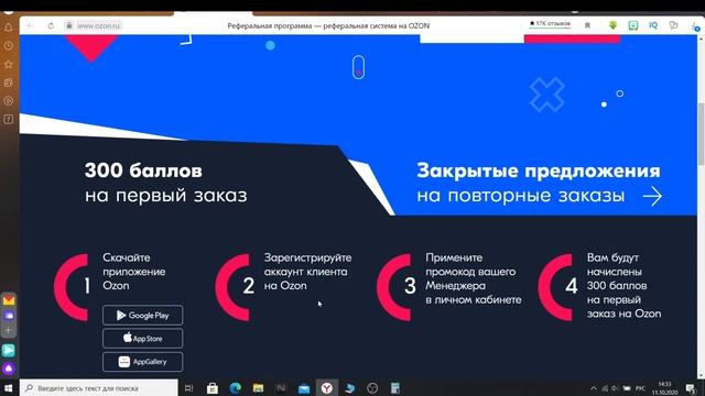 Ручной отпариватель Kitfort KT 943 2 смотреть онлайн