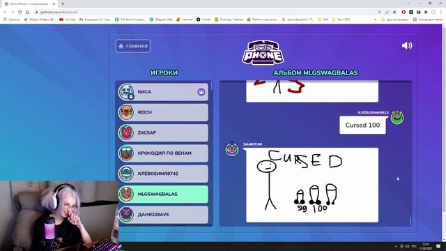 Киса играет в Gartic phone #2 смотреть онлайн