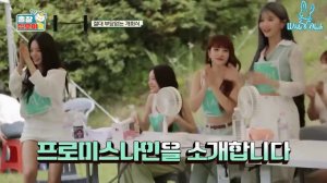 «Пикник HYBE», эпизод 1 (Часть 1)