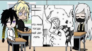 реакция рана и риндо на санзу *ТМ*