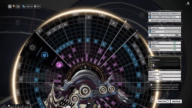 octavia warframe mendacord 17 смотреть онлайн