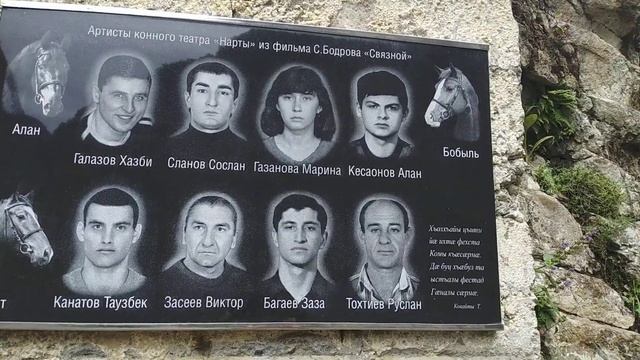 памятная доска группе Сергея Бодрова, погибших при сходе ледника Колка в 2002 году смотреть онлайн