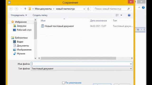 КАК СОЗДАТЬ СВОИ ТЕКСТУРЫ ДЛЯ БЛОКОВ МАЙНКРАФТА (ZUMA DELUXE PACK) 2021 смотреть онлайн