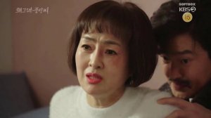 Что случилось, Пун Сан? 1 сезон 13 серия