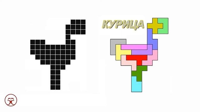 ПЕТУХ, КУРИЦА, И ЦЫПЛЁНОК ИЗ ПЕНТАМИНО ➄ смотреть онлайн