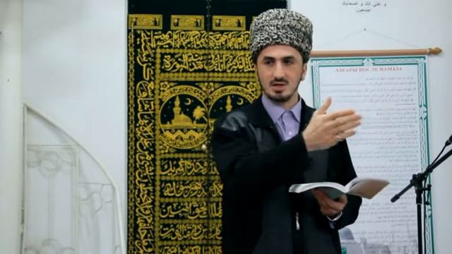 Ислам-хаджи. продолжение темы: "О богобоязненности Пророка мир Ему" Часть 11 смотреть онлайн