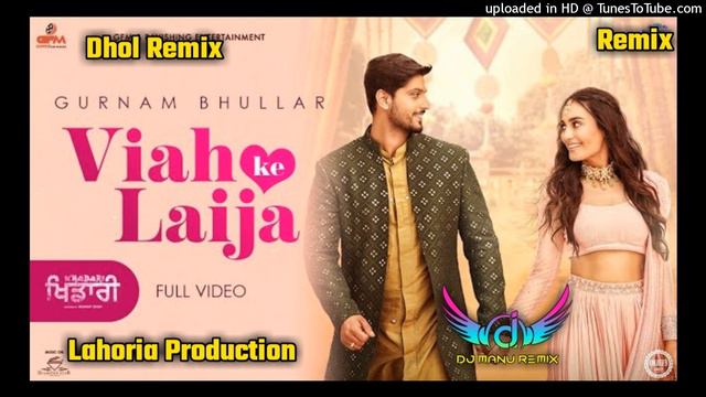 Viah Ke Laija Dhol Remix Gurnam Bhullar Ft. Dj Manu Lahoria Production New Punjabi Song 2024 смотреть онлайн