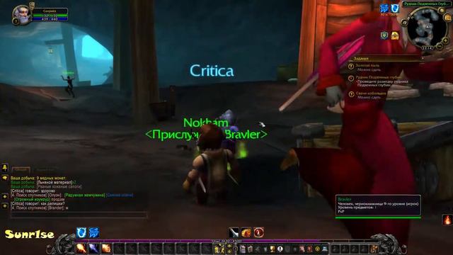 Деды решили вспомнить что такое MMO. World of Warcraft 3.3.5 a смотреть онлайн