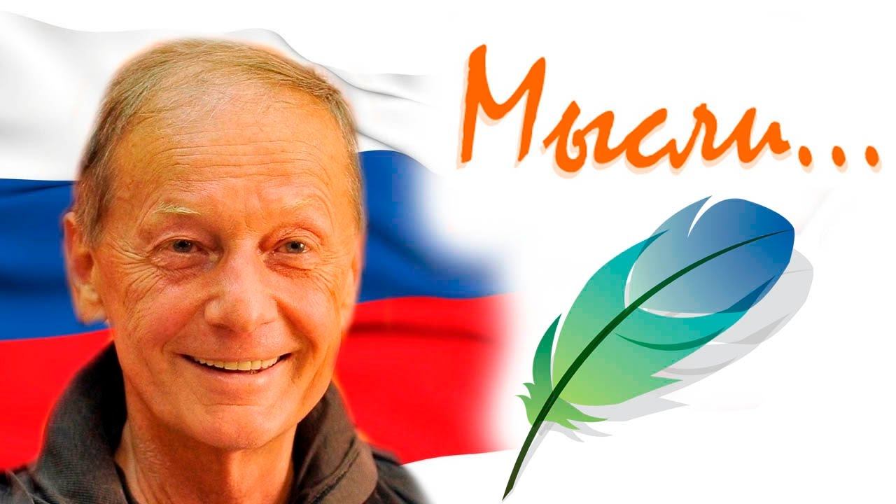 Михаил Задорнов - Фразы на века! | Лучшее смотреть онлайн