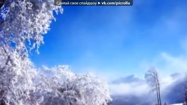 Тютчев. Весенние воды смотреть онлайн