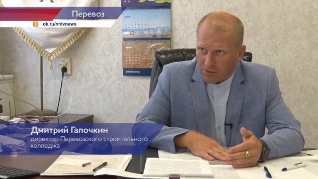 Александр Мудров посетил Перевозский строительный колледж смотреть онлайн