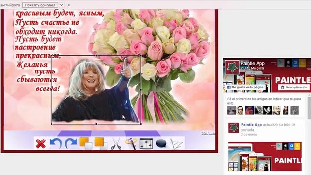 Как без фотошопа делать красивые открытки быстро и просто! смотреть онлайн
