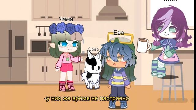 вторая часть^^ смотреть онлайн