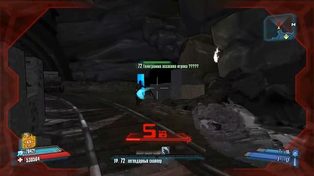 Пасхалки Borderlands 2: Отсылка к Minecraft #1 смотреть онлайн