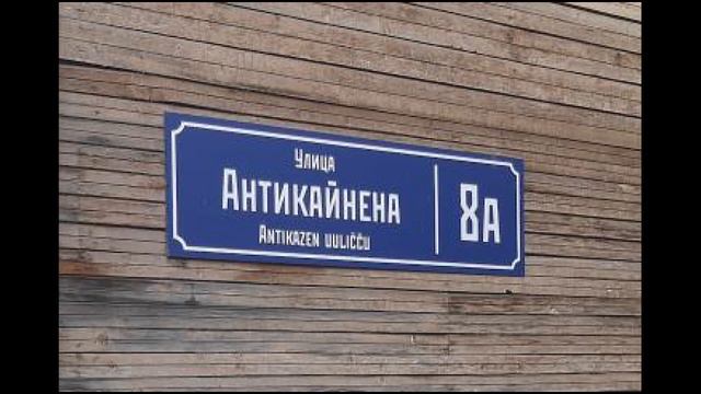 Карелия смотреть онлайн