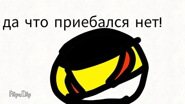 Сериал Страны 3 серия.