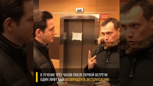 В 24-этажном доме в Химках отключили лифты смотреть онлайн