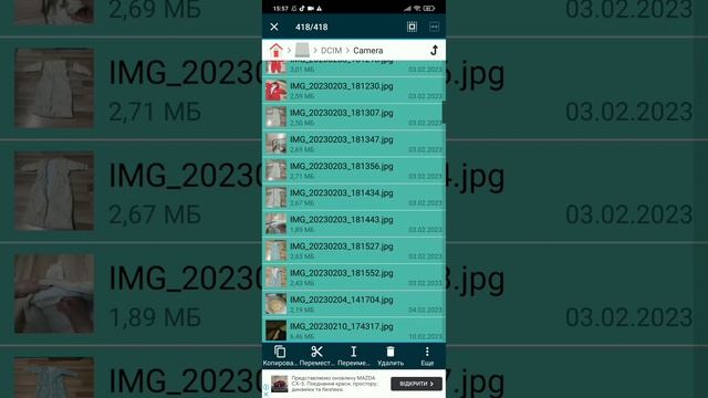 Стройка Плюс Минус
