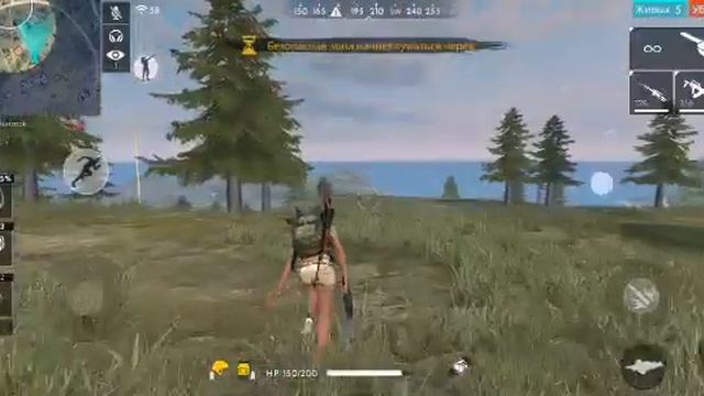 БЕЛОЧКА ХОЧЕТ ВЫЖИТЬ😂/Free Fire смотреть онлайн