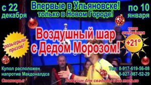 цирк шапито "Трюк"