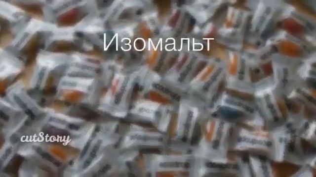 Экодропсы #Гринвей витамины в форме леденцов смотреть онлайн