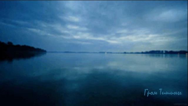 "Гром Тишины ” Джоэл С. Голдсмит смотреть онлайн