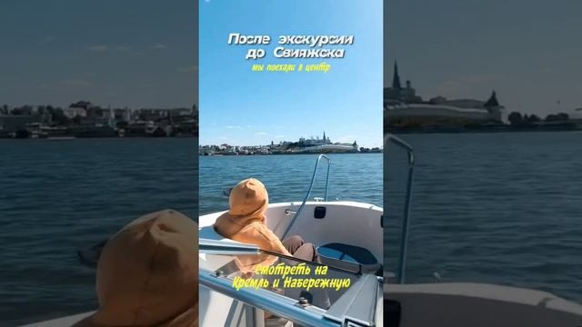 ВОДНЫЕ ПРОГУЛКИ НА КАТЕРЕ В КАЗАНИ. АРЕНДА КАТЕРА КАЗАНЬ. #арендакатера #свияжск #shorts смотреть онлайн