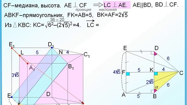 Перпендикулярность плоскостей. Свойства объёмов смотреть онлайн