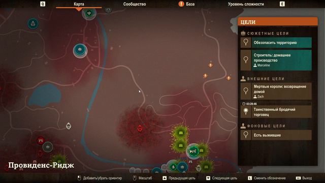 Задания посредника | State of Decay 2 | Прохождение 15 смотреть онлайн