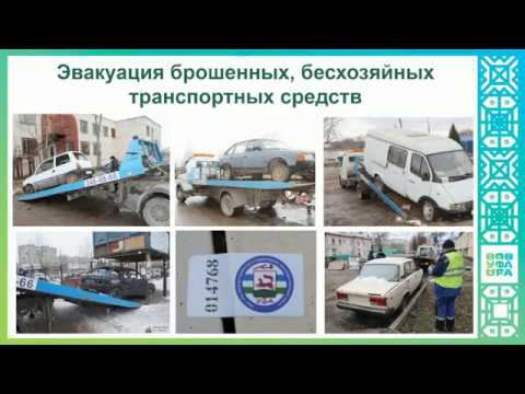 Оперативное совещание 12 11 2019 смотреть онлайн