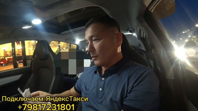 СКОЛЬКО Я ЗАРАБОТАЛ В ДЕНЬ САММИТА В СПБ!! *ОЧЕНЬ БОГАТЫЙ ПАССАЖИР*КОМФОРТ+ ЯндексТакси #такси смотреть онлайн