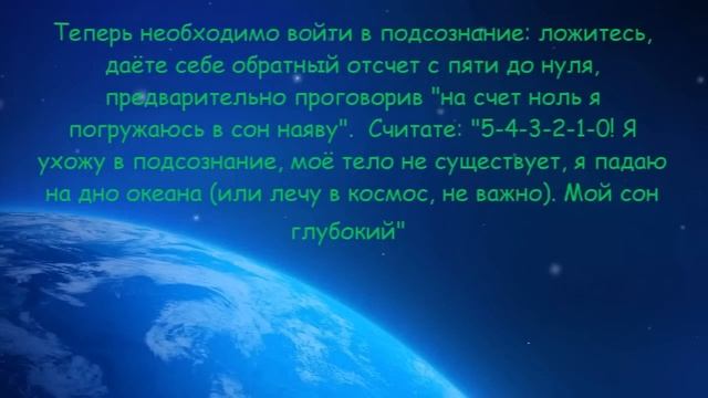 Как стать счастливым. Избавление от негатива. Работа с подсознанием смотреть онлайн
