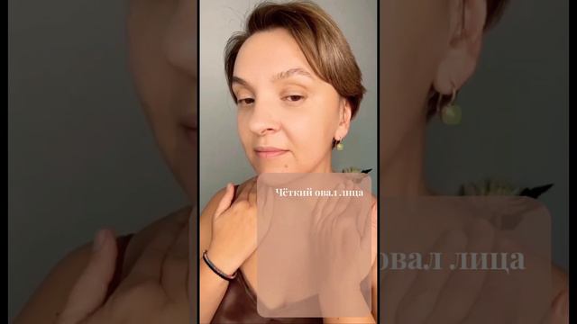 #оваллица массаж лица от Татьяны Биллер смотреть онлайн