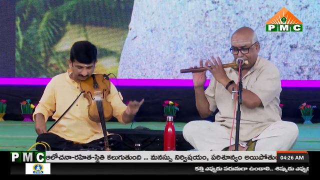 Morning Music Meditation | Patriji | PMC English смотреть онлайн