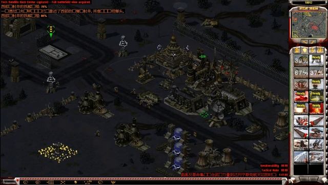 Red Alert 2 | Mental Omega 3.3.6 - Soviet Fan Mission - Moonlight Remake смотреть онлайн