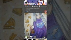 Как заблокировать пользователя и разблокировать его в Амино