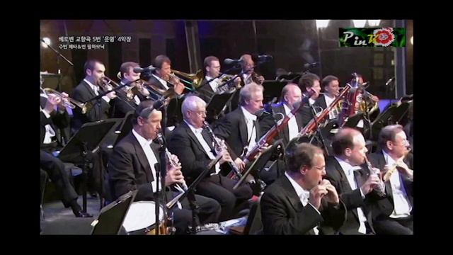 Conductor ZUBIN MEHTA,Soloist LANG LANG.Ludwig van Beethoven Symphony No.5 in C minor смотреть онлайн