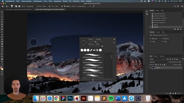 Урок 5 — Инструменты Фотошоп [Photoshop 2/6] [курс видео для начинающего дизайнера] смотреть онлайн