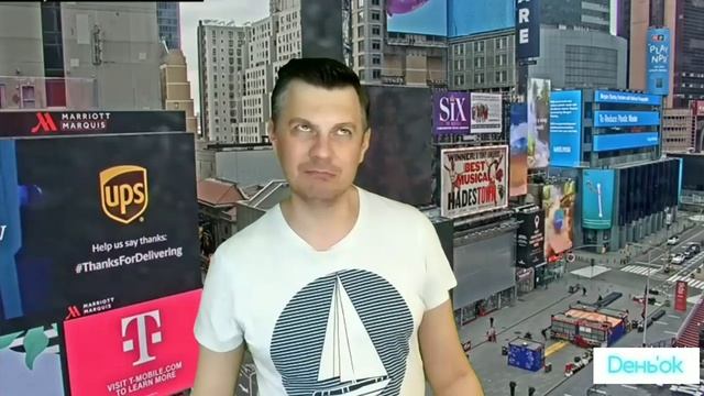 Какой сегодня день? 31 мая. смотреть онлайн