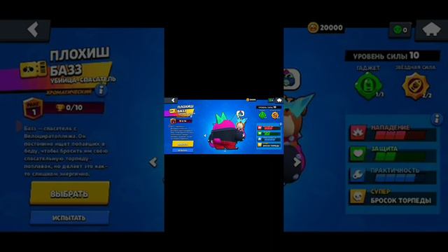 БРАВЛ СТАРС бесконечные гемы взлом!!!😳😃😃 смотреть онлайн