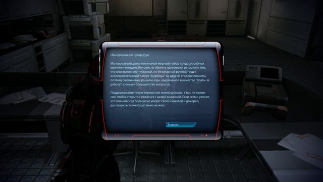 Mass Effect 3 слепое прохождение ч.7: Вот это поворот! смотреть онлайн